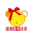 OnokazuBear（個別スタンプ：32）