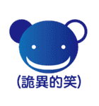 OnokazuBear（個別スタンプ：35）