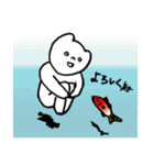 やんわりぼうや と ほがらかさん（個別スタンプ：4）