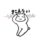 やんわりぼうや と ほがらかさん（個別スタンプ：10）