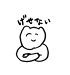 やんわりぼうや と ほがらかさん（個別スタンプ：14）