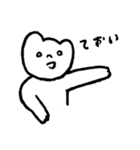 やんわりぼうや と ほがらかさん（個別スタンプ：19）