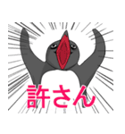 嫌味なペンギン（個別スタンプ：4）