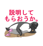 嫌味なペンギン（個別スタンプ：6）