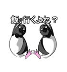 嫌味なペンギン（個別スタンプ：12）
