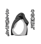 嫌味なペンギン（個別スタンプ：13）