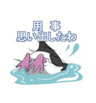 嫌味なペンギン（個別スタンプ：18）
