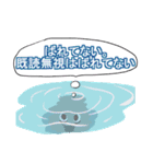 嫌味なペンギン（個別スタンプ：19）