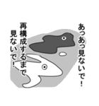 嫌味なペンギン（個別スタンプ：28）