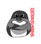 嫌味なペンギン（個別スタンプ：34）