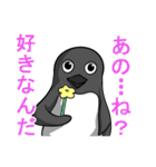 嫌味なペンギン（個別スタンプ：39）