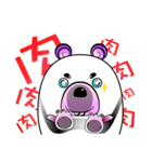 Mr. Baoya（個別スタンプ：1）