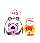 Mr. Baoya（個別スタンプ：23）