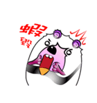 Mr. Baoya（個別スタンプ：26）