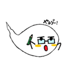 ゆるいおばけ（個別スタンプ：9）