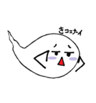 ゆるいおばけ（個別スタンプ：10）