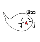 ゆるいおばけ（個別スタンプ：30）