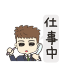 オットからツマへ（個別スタンプ：1）