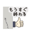 オットからツマへ（個別スタンプ：3）
