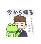 オットからツマへ（個別スタンプ：4）