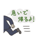 オットからツマへ（個別スタンプ：5）