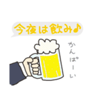 オットからツマへ（個別スタンプ：8）