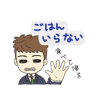 オットからツマへ（個別スタンプ：9）
