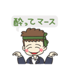 オットからツマへ（個別スタンプ：10）