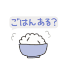オットからツマへ（個別スタンプ：11）