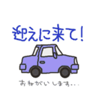 オットからツマへ（個別スタンプ：12）