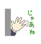 オットからツマへ（個別スタンプ：13）