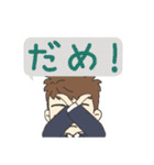 オットからツマへ（個別スタンプ：19）