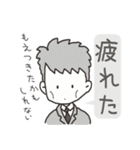 オットからツマへ（個別スタンプ：21）