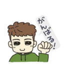 オットからツマへ（個別スタンプ：23）