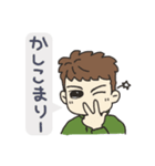 オットからツマへ（個別スタンプ：24）