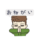 オットからツマへ（個別スタンプ：27）
