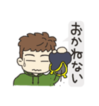 オットからツマへ（個別スタンプ：28）