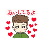 オットからツマへ（個別スタンプ：35）