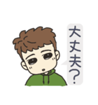オットからツマへ（個別スタンプ：37）