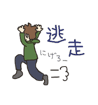 オットからツマへ（個別スタンプ：39）