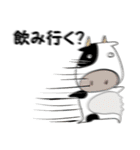 はやいどうぶつ（個別スタンプ：7）