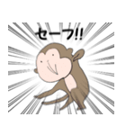 はやいどうぶつ（個別スタンプ：21）