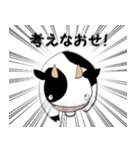 はやいどうぶつ（個別スタンプ：34）