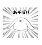 はやいどうぶつ（個別スタンプ：40）