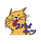 シュールねこと人々の世界（個別スタンプ：13）