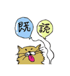 シュールねこと人々の世界（個別スタンプ：37）