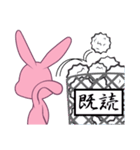 うさぎのロロ（個別スタンプ：36）