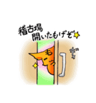 舞台人の為のスタンプ【役者用】（個別スタンプ：6）