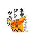 舞台人の為のスタンプ【役者用】（個別スタンプ：9）
