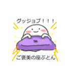 バケバケすたんぷ（個別スタンプ：9）